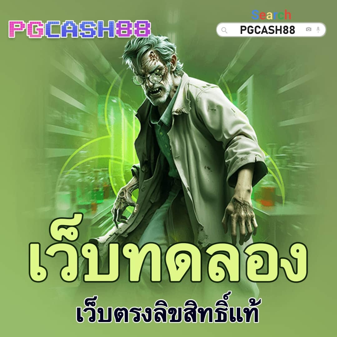 wing1688 plus เข้าสู่ระบบ